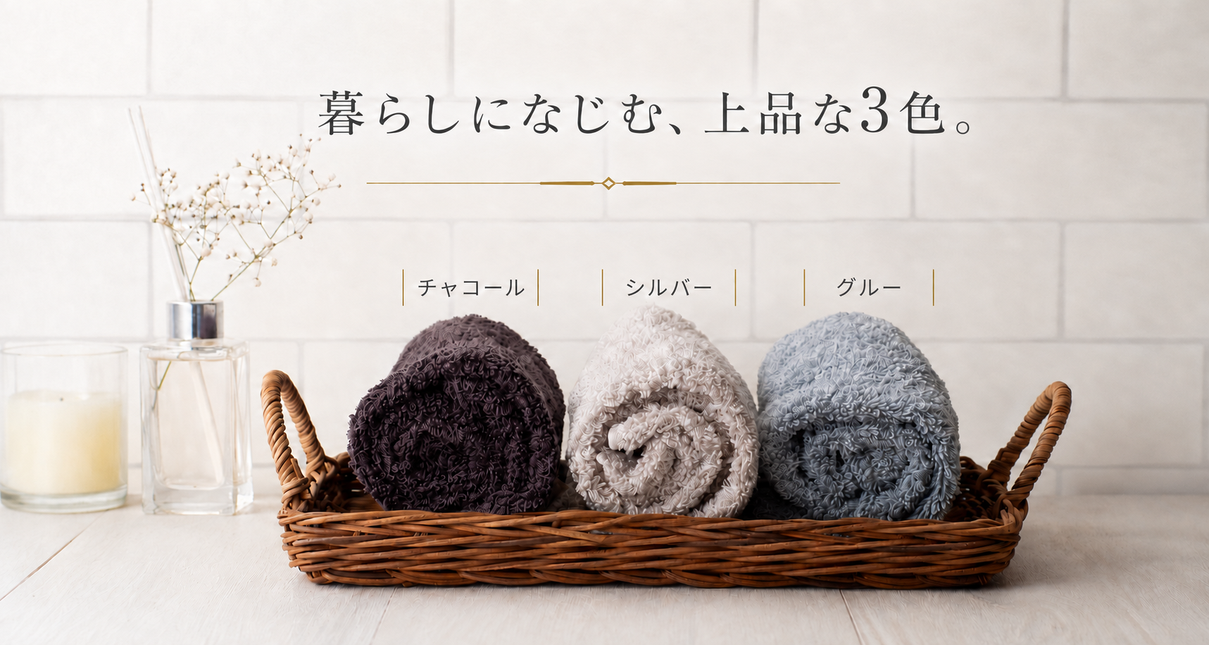 エアーかおる カラーバリエーション
