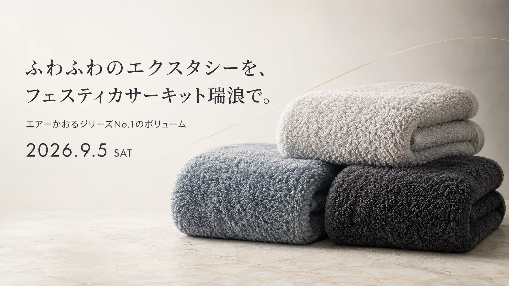 エアーかおる エクスタシー