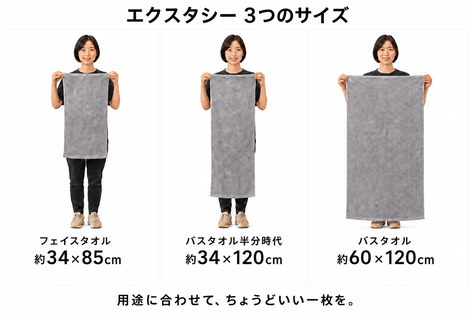 エアーかおる エクスタシー サイズ説明・比較