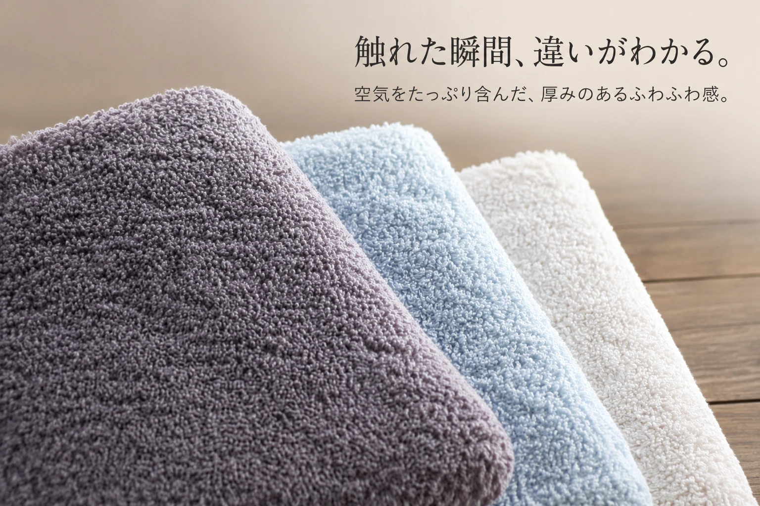 エアーかおる エクスタシー 商品ラインナップ